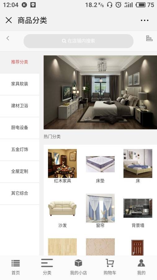宅必购下载_宅必购下载最新版下载_宅必购下载攻略