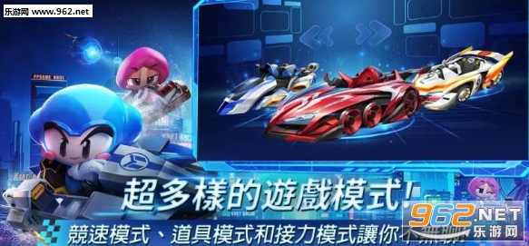 跑跑卡丁车rush plus破解版