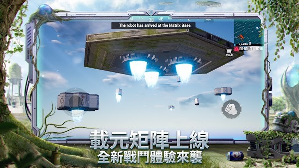 pubg地铁逃生下载安装_pubgmobile地铁逃生下载v1.6.0 手机版