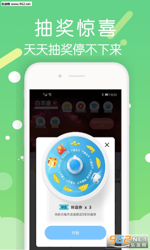 躺赚星球赚钱安卓软件下载_躺赚星球赚钱安卓软件下载app下载_躺赚星球赚钱安卓软件下载中文版下载