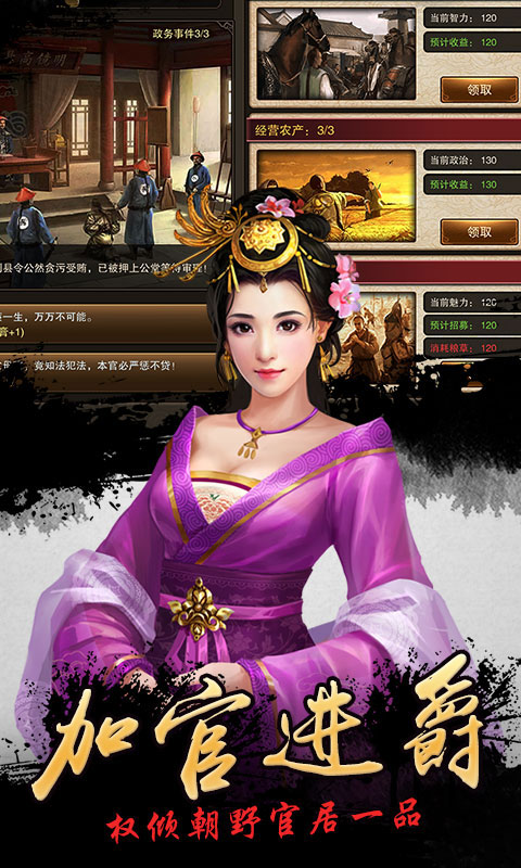 新水浒商城版_新水浒商城版公益服_变态版新水浒商城版无限元宝服_新水浒商城版官网