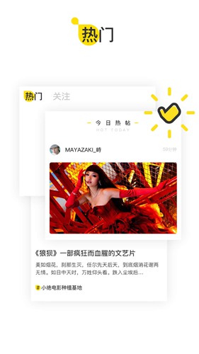 U掌大app下载_U掌大app下载破解版下载_U掌大app下载app下载