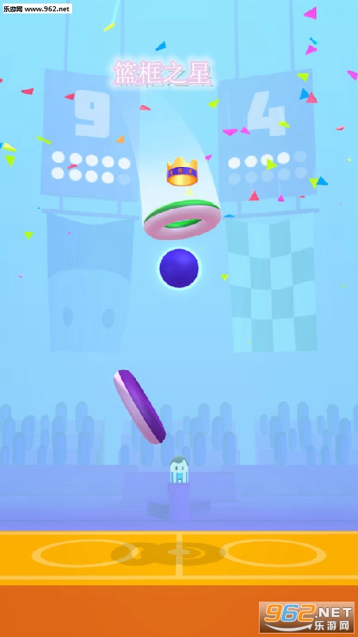 篮框之星安卓版