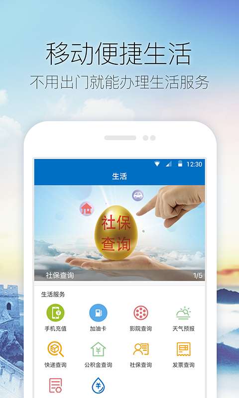 庆云发布下载_庆云发布下载最新版下载_庆云发布下载电脑版下载