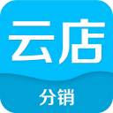 云分销 云分销