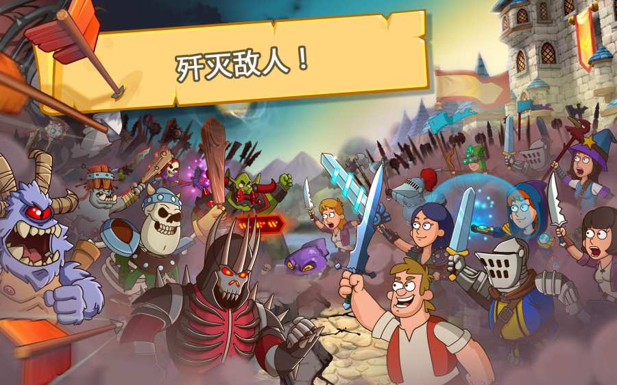 喧闹的城堡app_喧闹的城堡app破解版下载_喧闹的城堡app下载