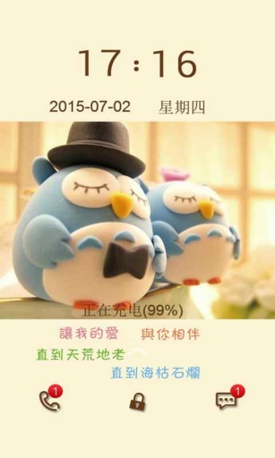 哆啦A梦伴我同行-点心主题壁纸美化app_哆啦A梦伴我同行-点心主题壁纸美化app中文版下载
