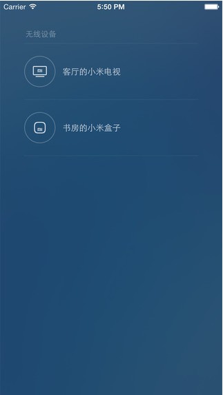小米遥控器app