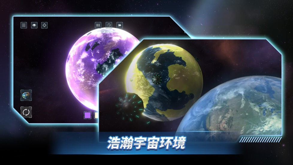 星战前夜模拟器安卓版-星战前夜模拟器游戏下载 v1.0.01