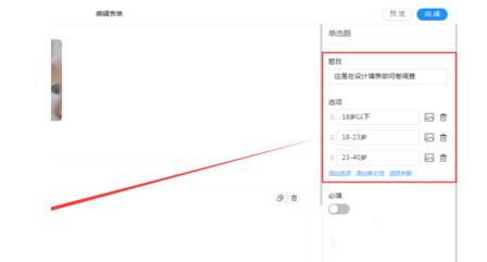 钉钉智能填表怎么用？