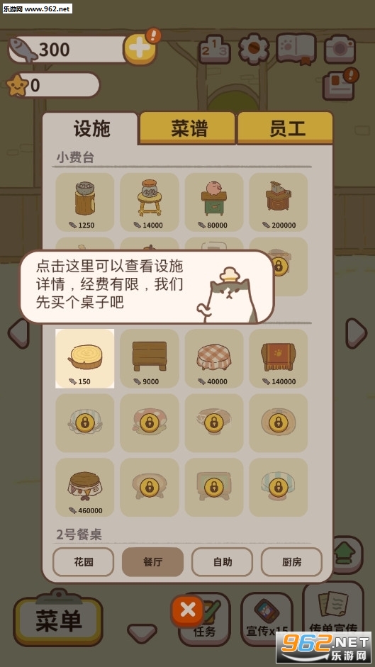 动物餐厅无限小鱼干版下载_动物餐厅无限小鱼干版下载积分版_动物餐厅无限小鱼干版下载官方正版