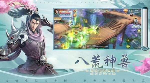 聊斋除妖人