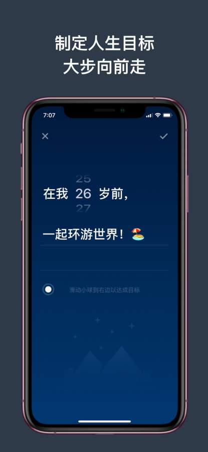 剩余电量 - 查看我的生命剩余电量下载