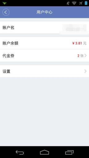 阿里云app_阿里云app积分版_阿里云app官网下载手机版