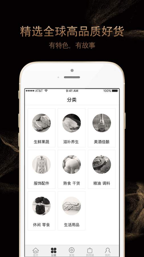 好礼多多app_好礼多多appiOS游戏下载_好礼多多app中文版下载