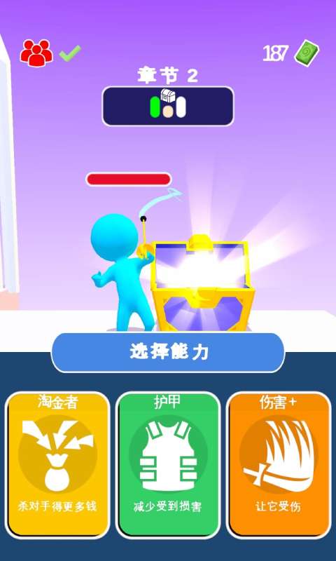 画个武器app_画个武器安卓版app_画个武器 1.0.3手机版免费app
