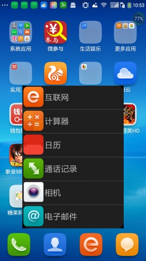 快捷助手app_快捷助手app电脑版下载_快捷助手app安卓手机版免费下载