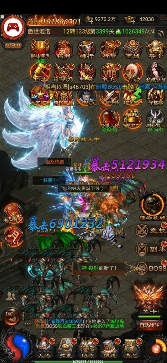 蓝月至尊版红包版(礼包码)_蓝月至尊版红包版(礼包码)手机app下载v3.88