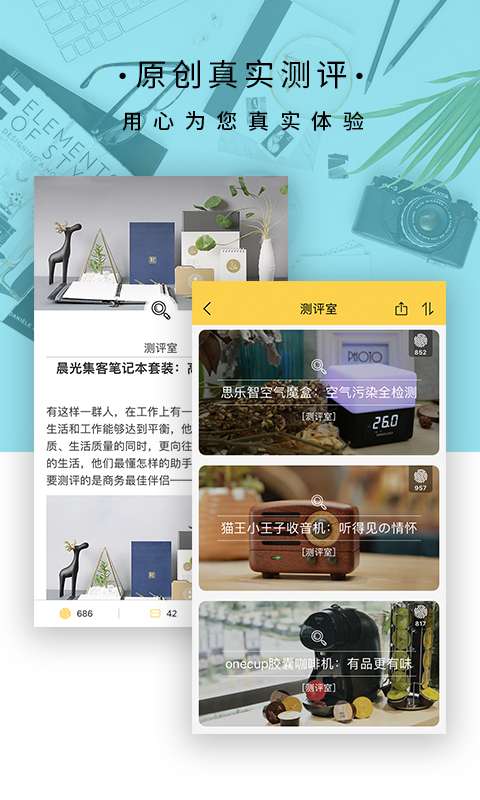 LIFEapp_LIFEapp最新版下载_LIFEapp攻略