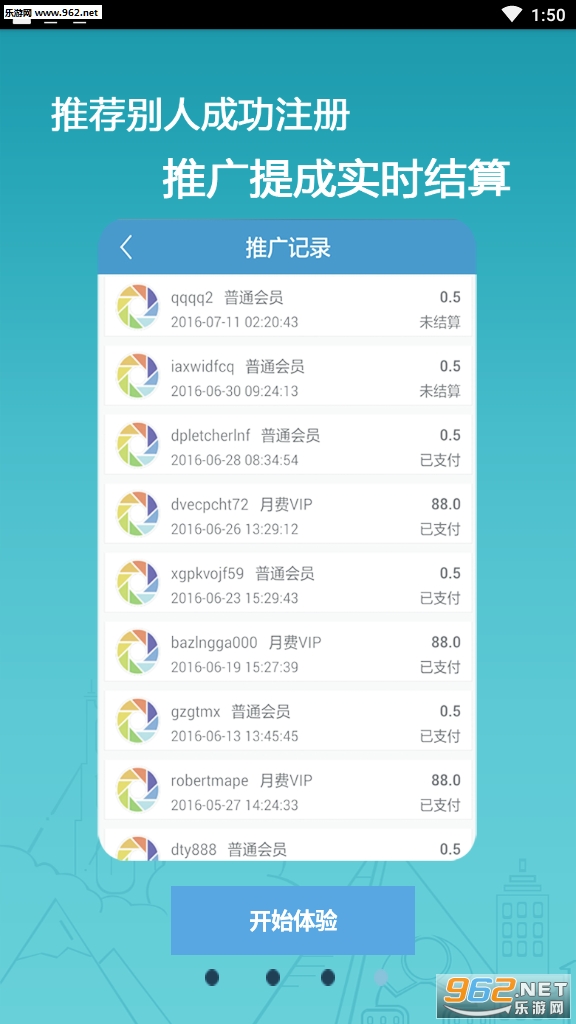 钱袋赚注册版_钱袋赚注册版手机游戏下载_钱袋赚注册版安卓手机版免费下载