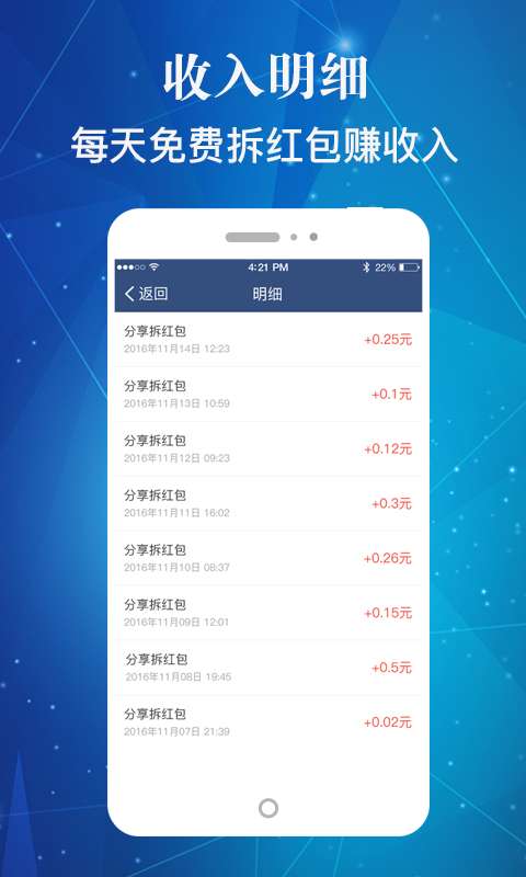 多开盒子app_多开盒子app安卓版下载_多开盒子app官网下载手机版