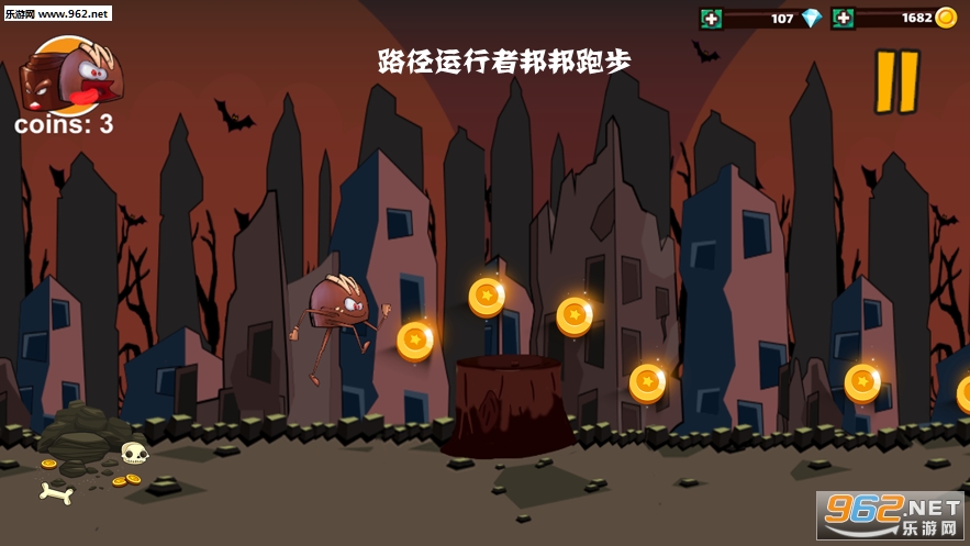 路径运行者邦邦跑步游戏