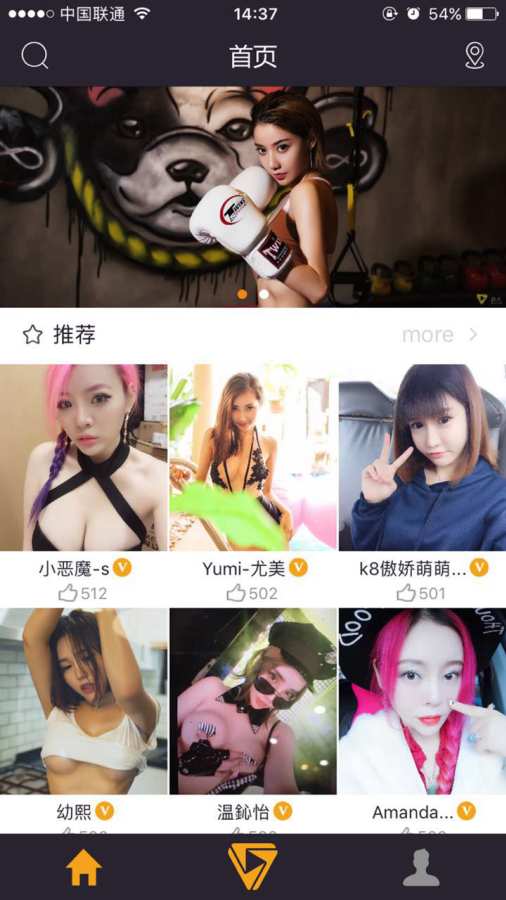 薇秀app_薇秀appiOS游戏下载_薇秀app小游戏