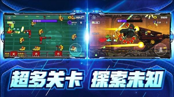 卡通射手2ios游戏下载