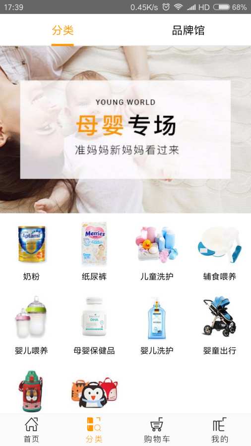 洋窝儿app_洋窝儿app安卓版_洋窝儿app电脑版下载