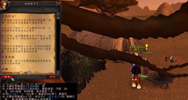 魔兽世界爱是什么任务怎么做？WOW男魅魔任务爱是什么完成方法介绍[多图]图片1