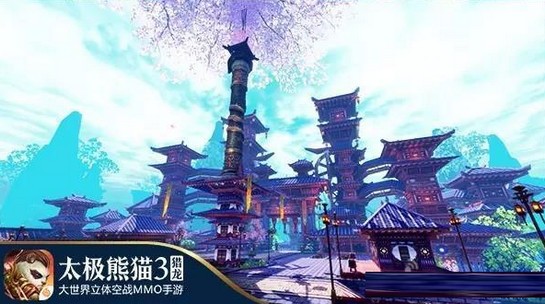 太极熊猫3猎龙ios