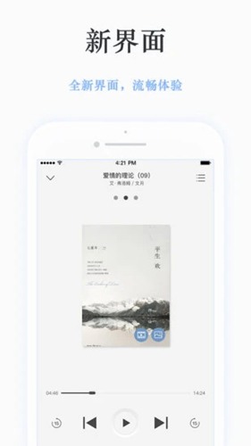 静雅思听app下载_静雅思听app下载手机版_静雅思听app下载iOS游戏下载
