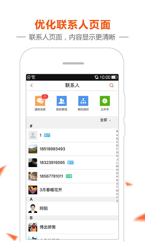 渔联网app_渔联网app官网下载手机版_渔联网appiOS游戏下载