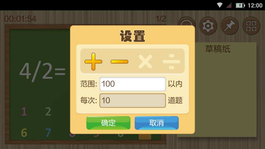天琴数学题app_天琴数学题appios版下载_天琴数学题app手机游戏下载