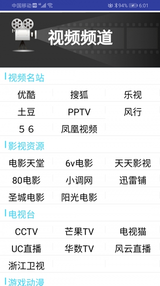 猪悠悠浏览器app下载_猪悠悠浏览器app下载官方版_猪悠悠浏览器app下载下载
