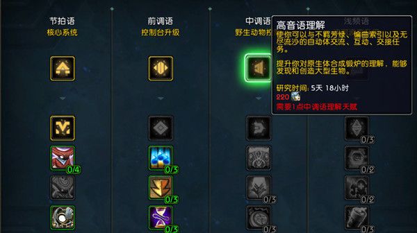 魔兽世界蜗牛坐骑在哪里掉落？WOW蜗牛坐骑获得方式详解[多图]图片2