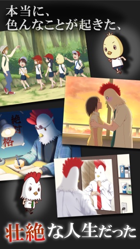 作为鸟而生的男人有着那样壮烈的人生app_作为鸟而生的男人有着那样壮烈的人生appapp下载