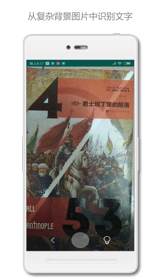 深度识别下载_深度识别下载ios版_深度识别下载手机版安卓