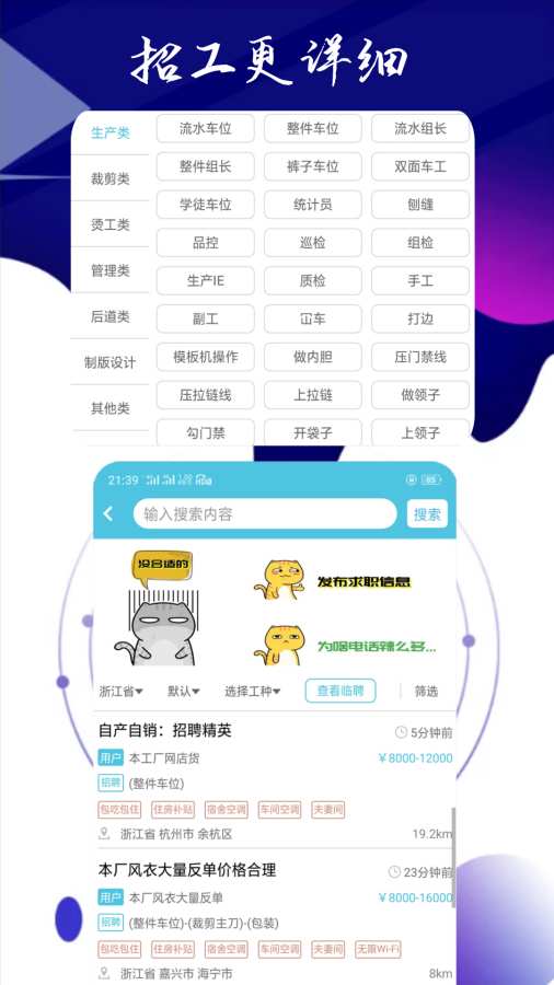 服装衣信汇下载_服装衣信汇下载积分版_服装衣信汇下载安卓版下载