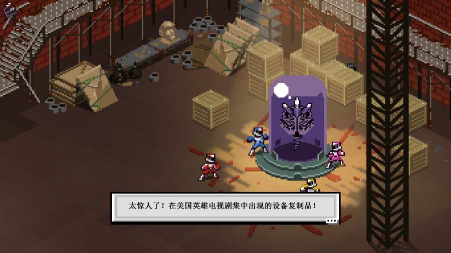 彩度战队app_彩度战队app官方正版_彩度战队app安卓版下载V1.0