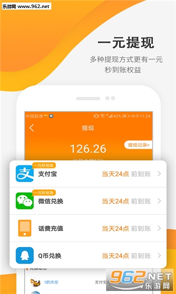 巨财易赚金安卓软件下载_巨财易赚金安卓软件下载官方版_巨财易赚金安卓软件下载最新版下载