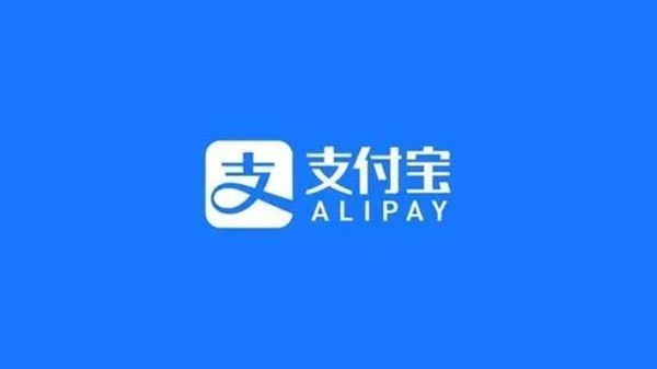 2022支付宝退税怎么办理？最新个税退税操作流程教程[多图]图片1