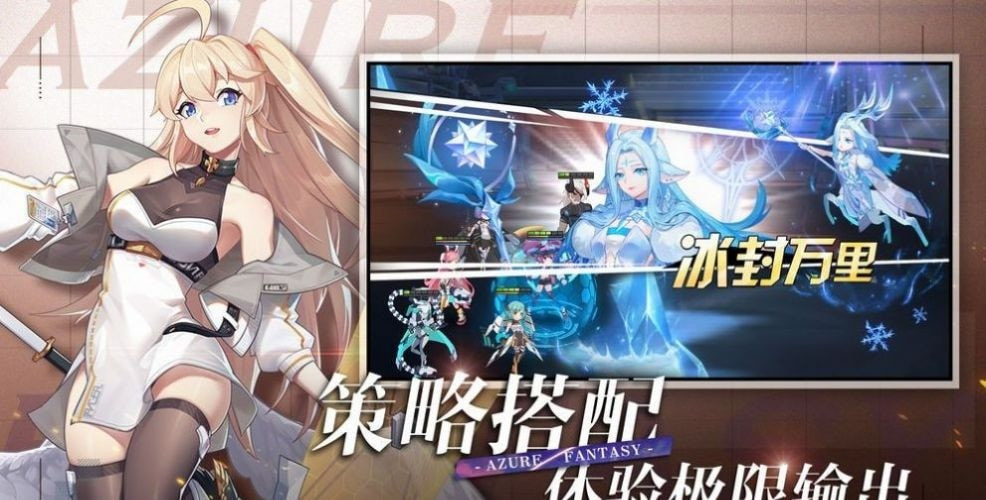 双生幻想神灵大陆升级版-双生幻想神灵大陆最新版下载 v1.0.0