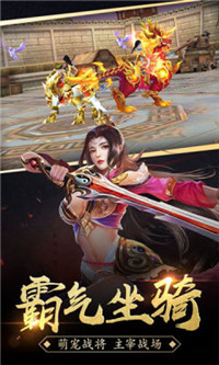 永恒赤月传奇手机app下载（暂未上线）_永恒赤月传奇手机app完整版v1.0