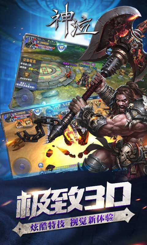 神泣app_神泣安卓版app_神泣 1.0.6手机版免费app
