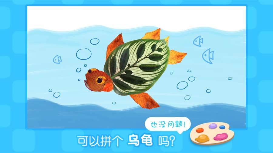叫叫创意绘画app_叫叫创意绘画app中文版_叫叫创意绘画app安卓版下载V1.0