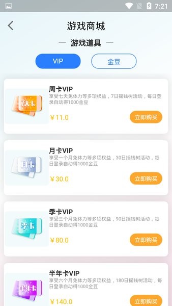 热血街机APP版下载_热血街机app下载v1.6.1 手机版