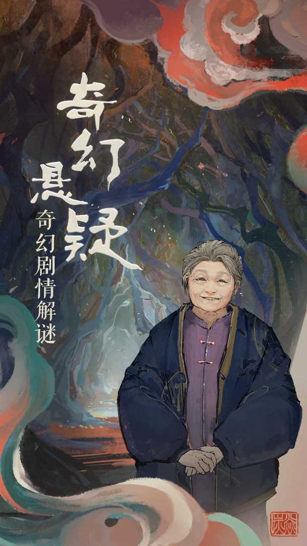 栖云异梦游戏下载|栖云异梦游戏最新版下载