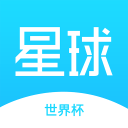 星球 星球