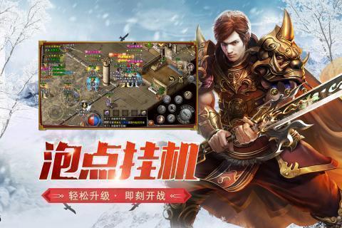 442bxcom完美冰雪下载_442bxcom完美冰雪传奇手机appAPP版下载v3.88